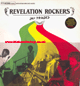 LP Jah Praises - REVELATION ROCKERS